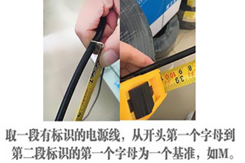 國標(biāo)和非標(biāo)的電源線有什么不同？